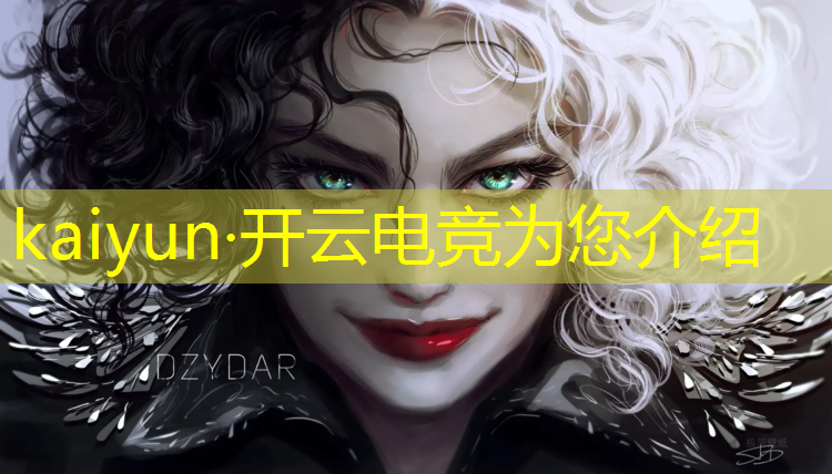 kaiyun·开云电竞为您介绍：枣庄电竞专业技校招生电话