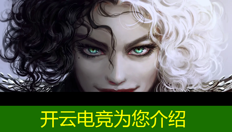 开云电竞为您介绍：开设了电竞专业的高校