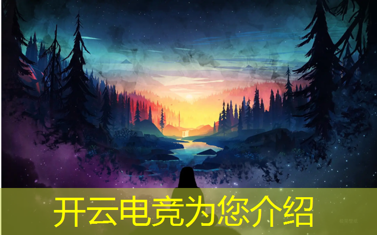 kaiyun·开云电竞为您介绍：浙江有电竞专业的学校