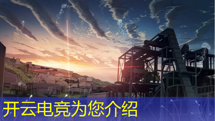 kaiyun·开云电竞为您介绍：介绍电竞专业作文英语范文