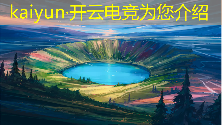 开云电竞为您介绍：广东有电竞专业的大学