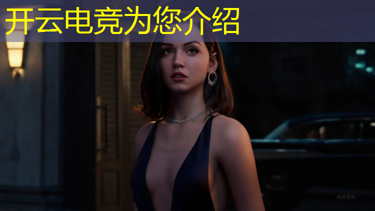 开云电竞为您介绍：石家庄有啥电竞赛事吗