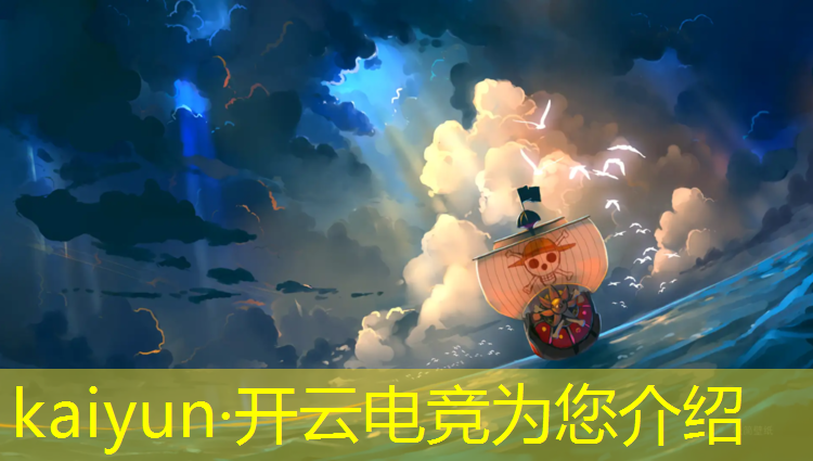 kaiyun·开云电竞为您介绍：宁波乔伊电竞团购活动地址