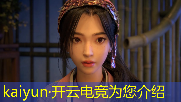 kaiyun·开云电竞为您介绍：电竞赛事营销推广调研