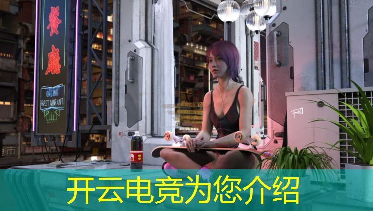 kaiyun·开云电竞为您介绍：凉山电竞专业名单公示