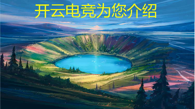 kaiyun·开云电竞为您介绍：有电竞专业的最好大学排名