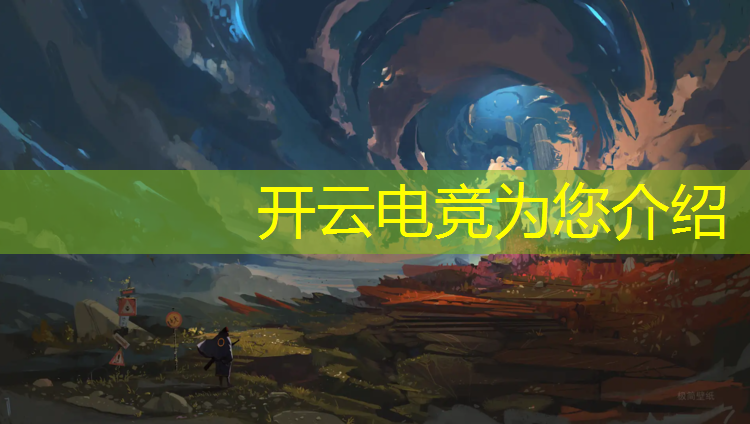 kaiyun·开云电竞为您介绍：未成年可以考电竞班吗北京