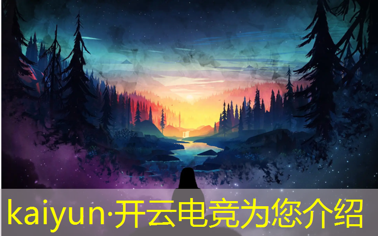 开云电竞为您介绍：电竞活动主题名字高级英文