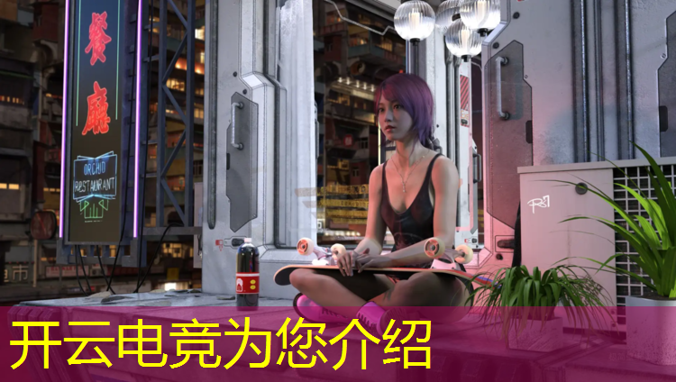 开云电竞为您介绍：嘉善有电竞班吗学生多吗