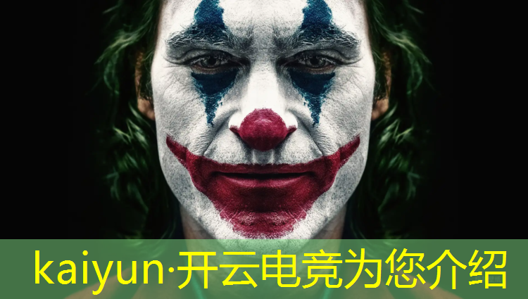 kaiyun·开云电竞为您介绍：电竞赛事启动文案范文图片