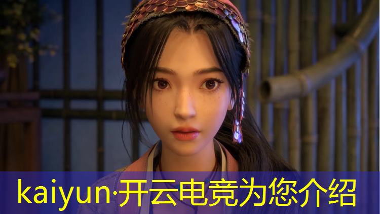 开云电竞为您介绍：电竞小黄鸭抽卡活动攻略
