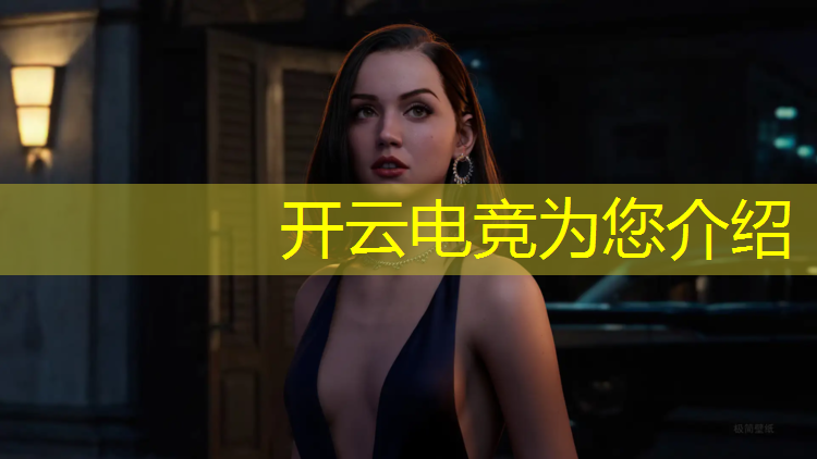 kaiyun·开云电竞为您介绍：吹彩虹屁我是专业的电竞
