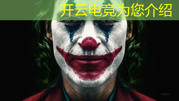 kaiyun·开云电竞为您介绍：电竞比赛活动主题创意设计