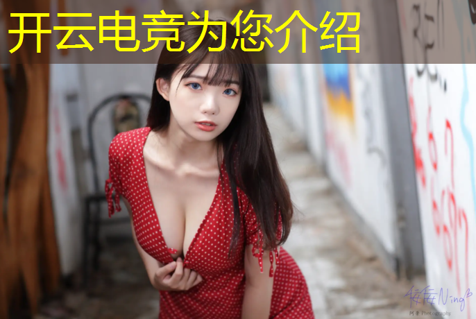 kaiyun·开云电竞为您介绍：星河电竞网吧团购活动在哪