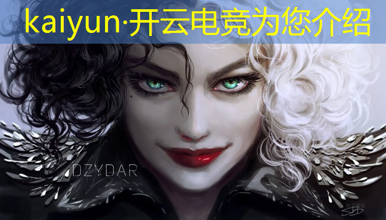 开云电竞为您介绍：杭州滨江电竞培训班地址
