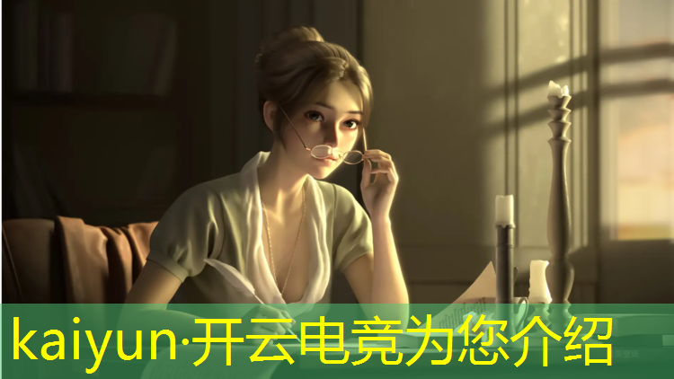 kaiyun·开云电竞为您介绍：电竞赛事获奖图片大全集