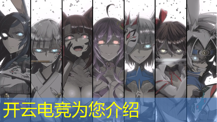 kaiyun·开云电竞为您介绍：电竞赛事热度最高多少