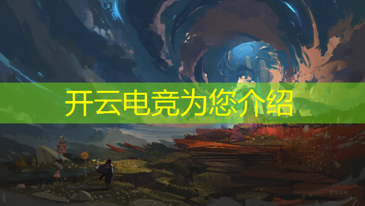 开云电竞为您介绍：悦尚电竞网咖团购活动时间