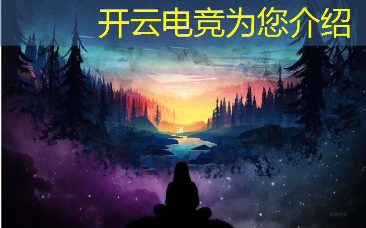 开云电竞为您介绍：有电竞专业的高职专科学费