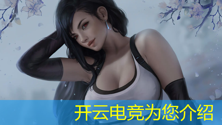 kaiyun·开云电竞为您介绍：健康电竞主题活动方案设计