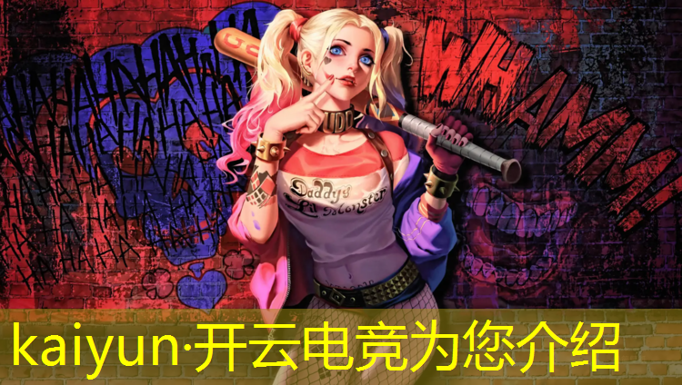 kaiyun·开云电竞为您介绍：电竞赛事运营与管理就业
