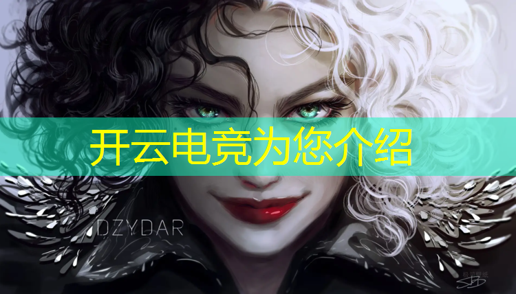 开云电竞为您介绍：杭州专业电竞馆装修改造