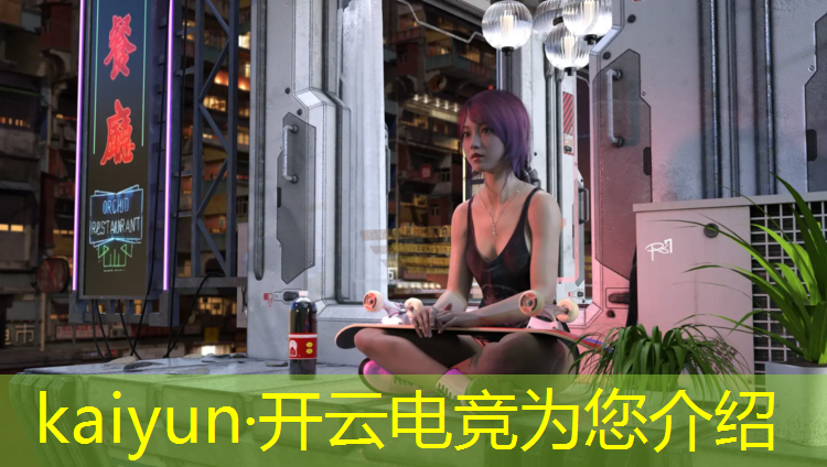 kaiyun·开云电竞为您介绍：电竞活动游戏图片高清大图