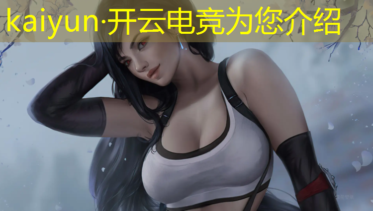 kaiyun·开云电竞为您介绍：榆林电竞团购活动时间