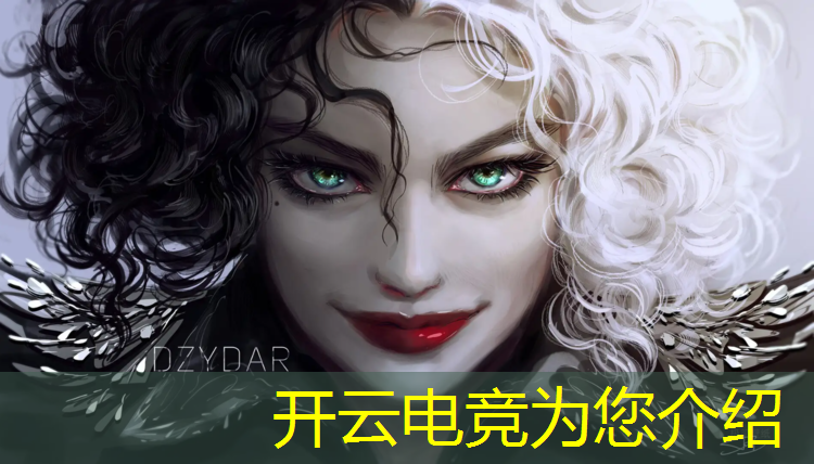 开云电竞为您介绍：淮南电竞职业班联系方式
