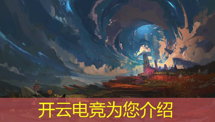 kaiyun·开云电竞为您介绍：太原有没有电竞培训班