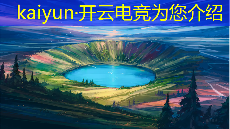 kaiyun·开云电竞为您介绍：杭州电竞陪练师培训班