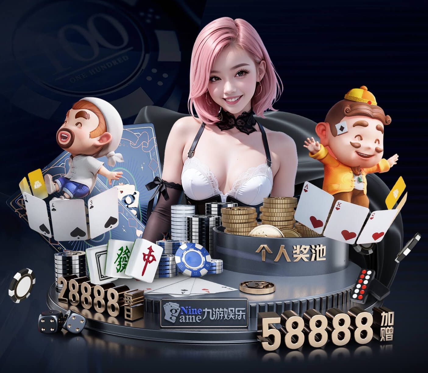 世界杯投彩 内蒙乌海绿化工程开工仪式